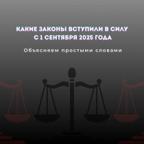 Противодействие киберпреступности. Часть 4.